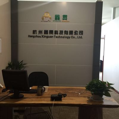 杭州鑫贯科技__网站