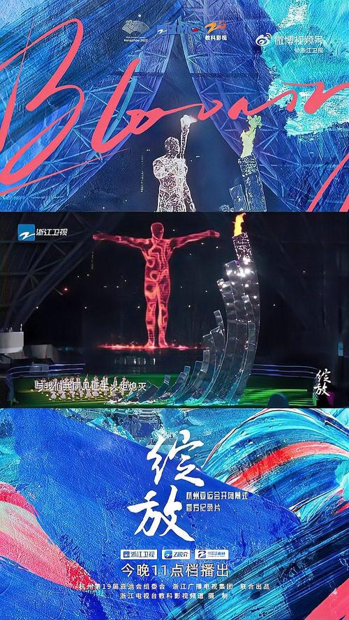 科技与艺术的双向奔赴,从开幕式延续到闭幕式,最引人关注的数字火炬人